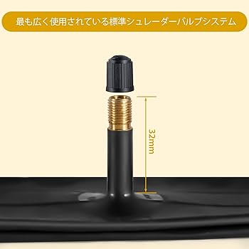 Amazon | 2本 20 x 3.0 ファット タイヤ チューブ 米式バルブ